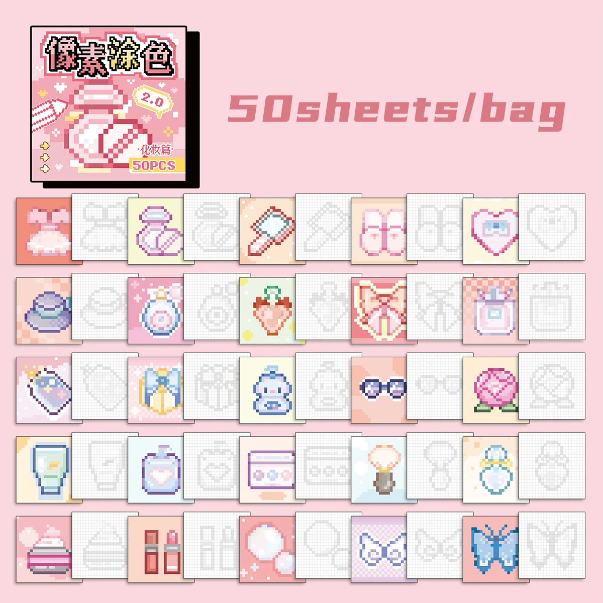 1 كتاب بكسل نمط تلوين كتاب ملصق DIY تلوين مشبك كتب...