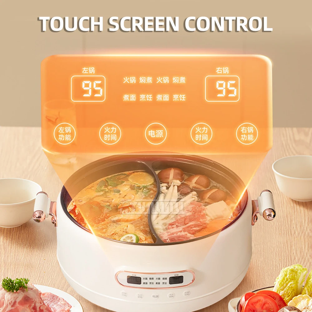 Electric Hot Pot 2 Flavor Non-stick Multifunctional Steaming and Cooking Integrated Pot Rice Cooker 2000W High Power 2