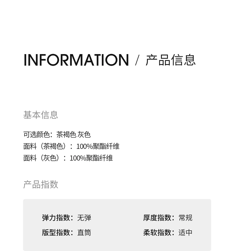 Product details