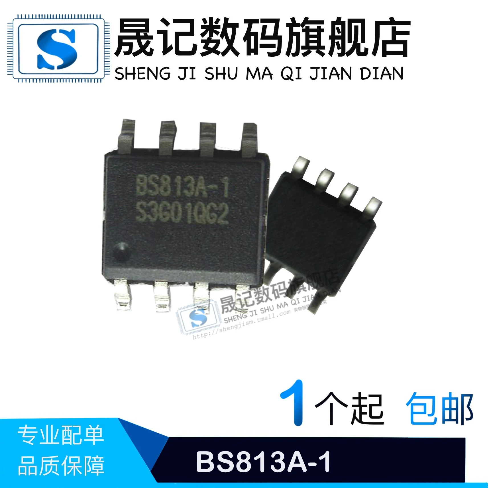 

Бесплатная доставка Φ 8SOP 3 IC 10 шт