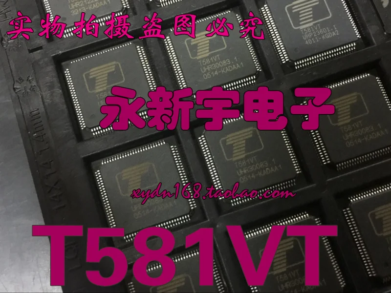 

T581VT