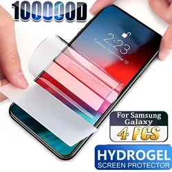 4 - Pack Hydrogel Screen Protector Film - Hydrogel Film (For S23 Plus)