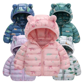 Kids Dinosaur Hooded Down Jacket 1