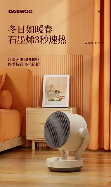Daewoo Fan Heater Graphene Heating Home Office Desktoop Low Consumption Electric  Heater Fast Heating Room Warm Heater for Room - AliExpress
