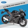 Welly 1:12 2020 Yamaha YZF-R6 Alloy Motorcycle Model Simulation Diecast Metal Street Motorcycle Model Collection Children Gift 6