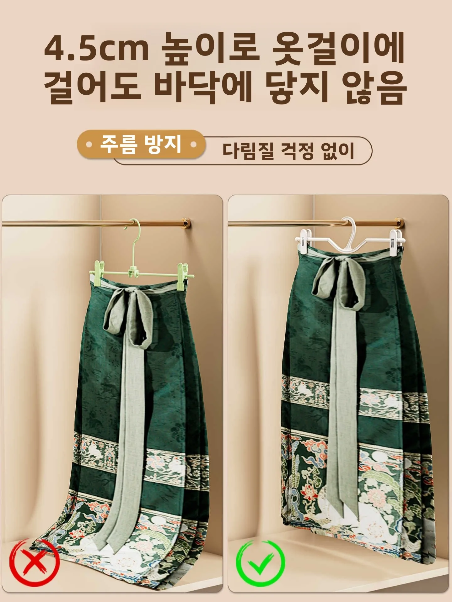 미끄럼 방지 플라스틱 옷걸이, 클립형 짧은 목걸이형 바지/스커트용 옷걸이, 가정용, 보이지 않는 옷장/옷걸이용 옷걸이