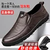 Mens Leather Loafers Non Slip Walking Flats Breathable Outdoor Slip on Casual Shoes for Male Work Office Driving Sneakers2 2