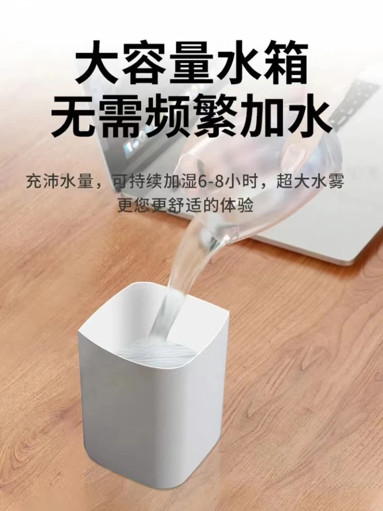 소형 가정용 공기 가습기, 조용한 침실, 임산부, , 학생, 기숙사, 사무실, 데스크탑, 자동차 장착 스프레이
