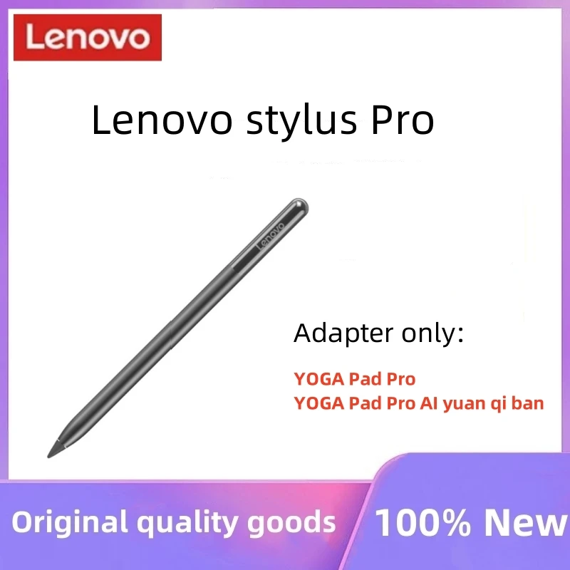 New Lenovo stylus Pro magnetic pair 8192 pressure YOGA Pad Pro long battery life authentic