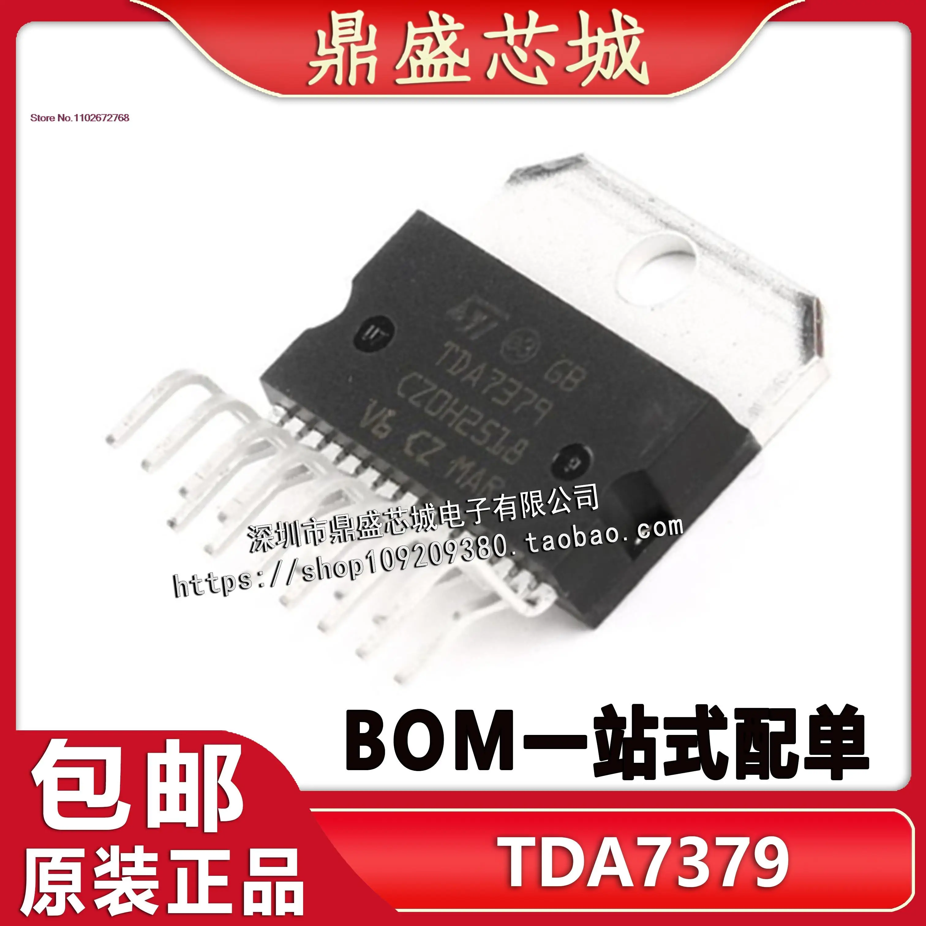 

TDA7379 ZIP-15