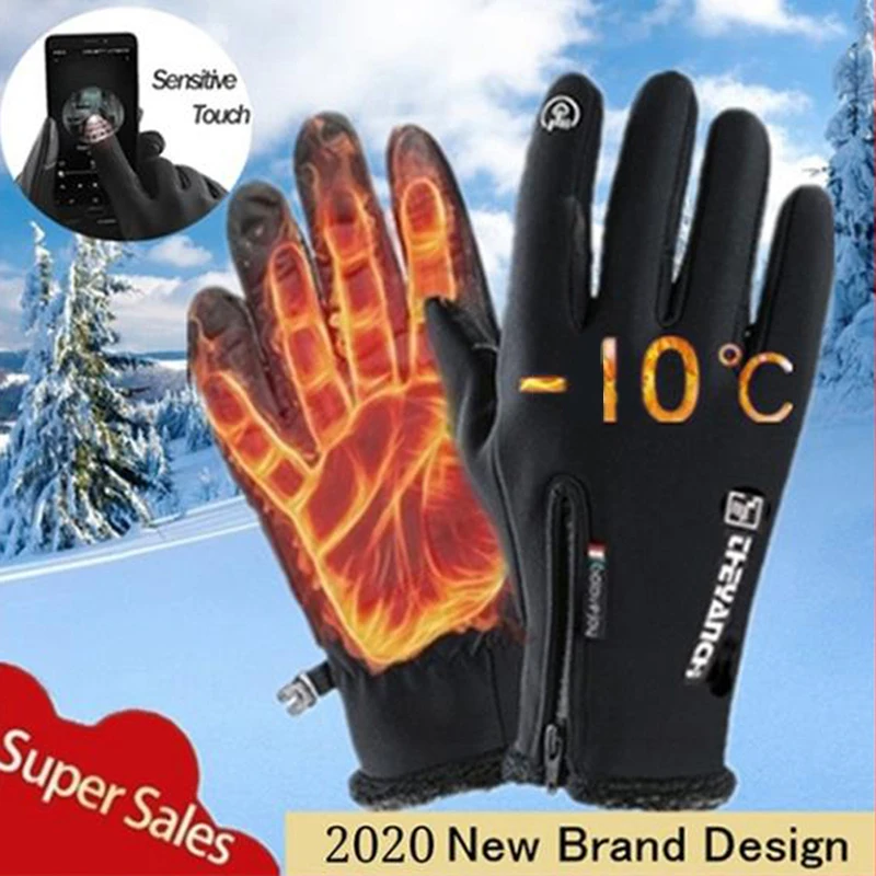 

1pair Motor Gloves Moto Gloves Winter Thermal Fleece Lined Winter Water Resistant Touch Screen Non-slip Motorbike Riding Gloves