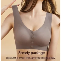 Women's Soft and Comfortable Ultra-thin Breathable Front Opening Bra with No Trace Breathable Gathering Anti Sagging Underwear - Image 5