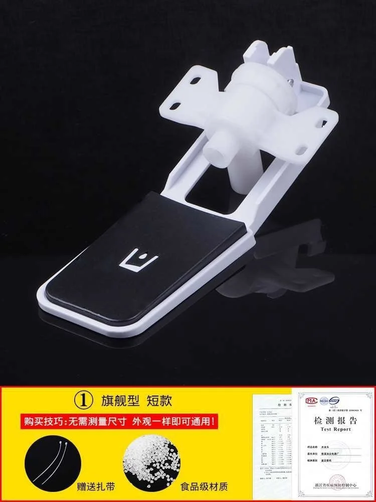Water dispenser faucet, water nozzle switch, push on switch, pipeline machine, built-in cold and hot drain fittings, all in