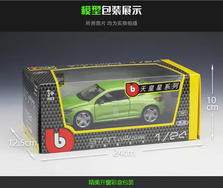 Modèle Réduit Volkswagen Scirocco R 1:64 - Blanc/Noir/Vert/Bleu, Métal Die-cast, Collection