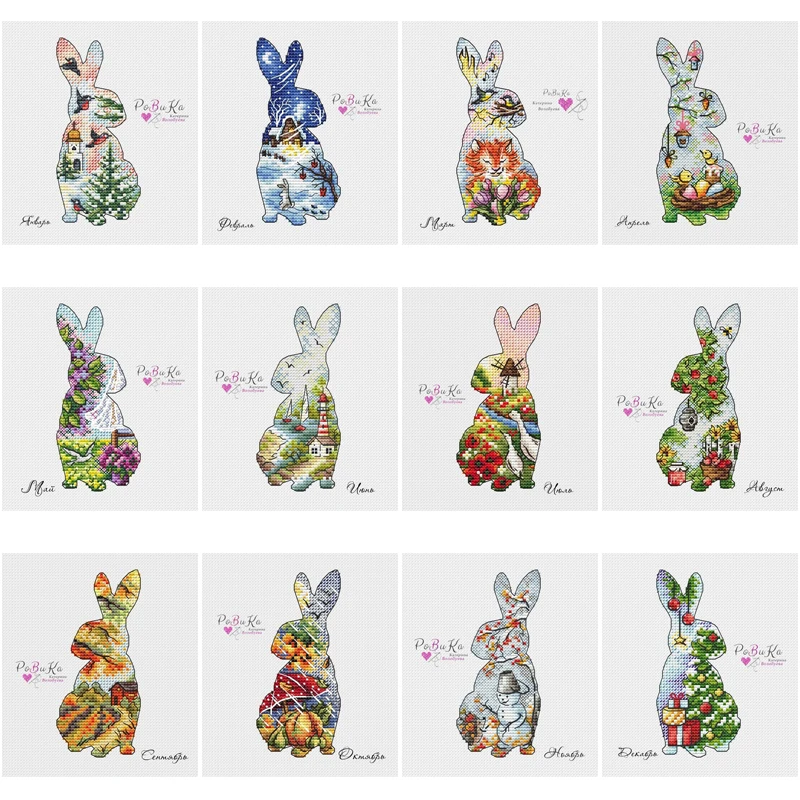 3.39usd Cross Stitch Set Chinese DIY Kit Embroidery Needlework Craft Packages Fabric Floss Embroidery December Rabbit Series