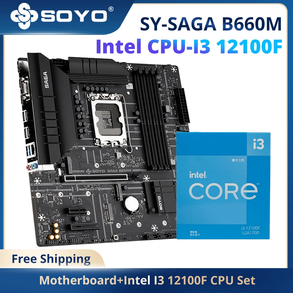 Intel Core i3 12100F ＆ ギガバイトB660Mマザーボード