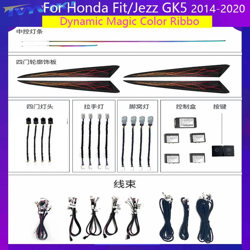 LED Car Lnner Ambient light For Honda Fit Jezz GK5 2014- Ribbo Grid Dynamic Magic Color Ambience Lamp Button +APP Contr