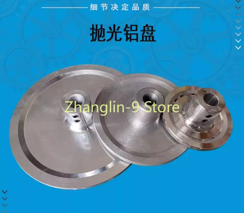 1PC High Quality 4"/6"/8"/9" Polishing Grinding Aluminum Plate Disc for Flat Machine