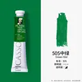 505-50ml