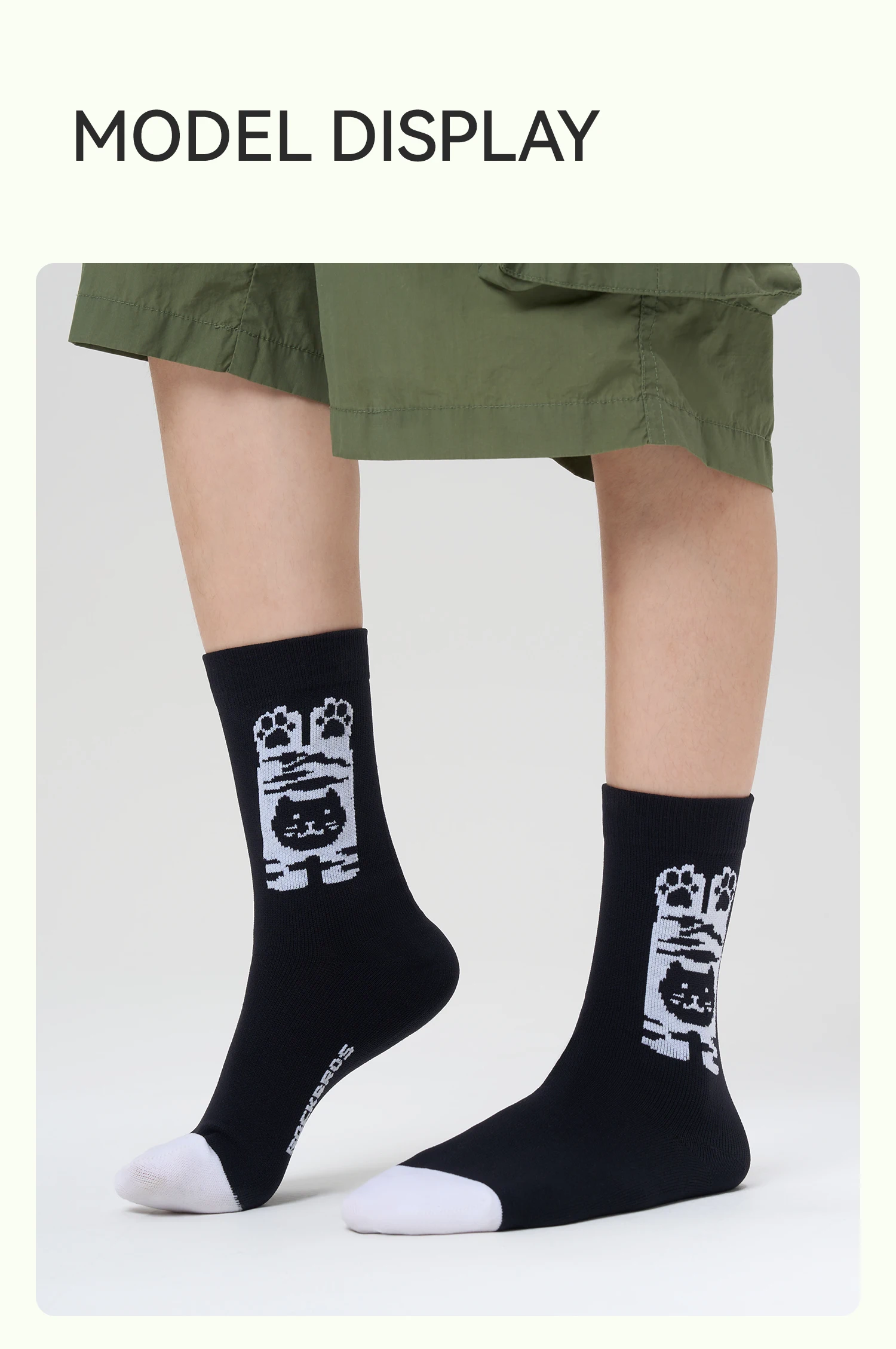 athletic sock grip area