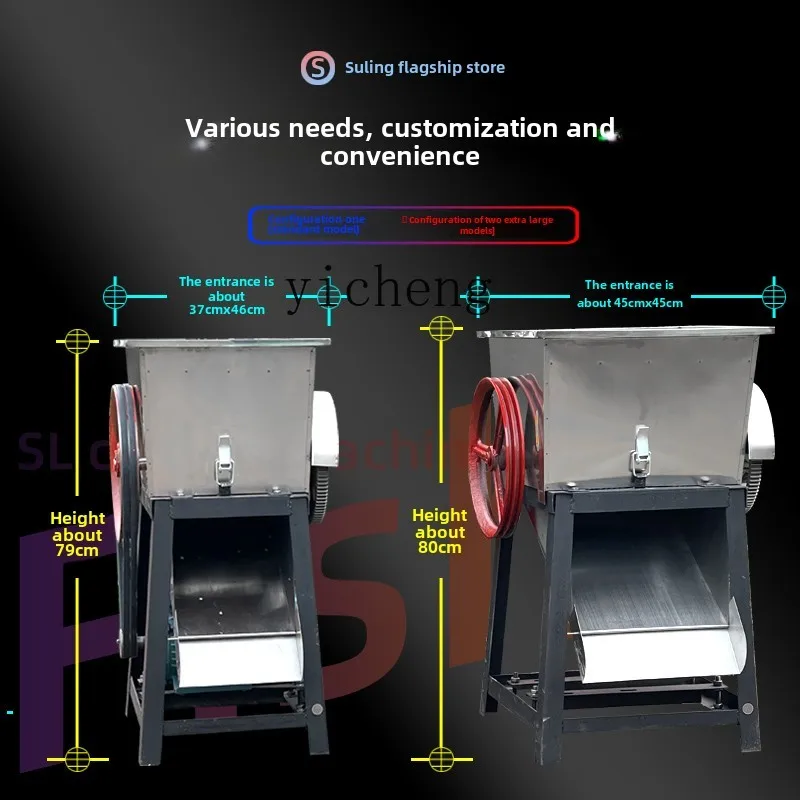ZZ special fish cutting machine household commercial motor automatic feed shredding machine 2