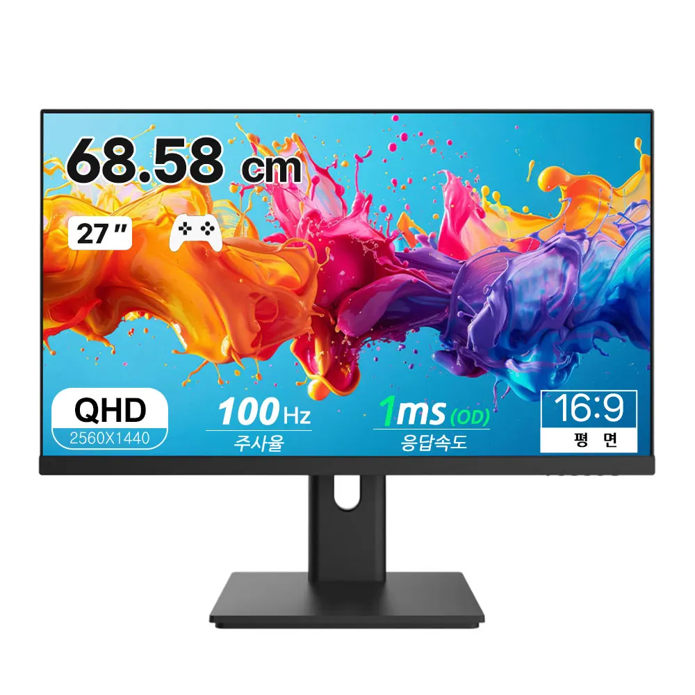27인치 QHD 2560X1440  IPS 100HZ 고해상도 모니터 픽셀리스 X2703QHD 75