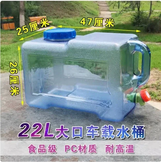 22L