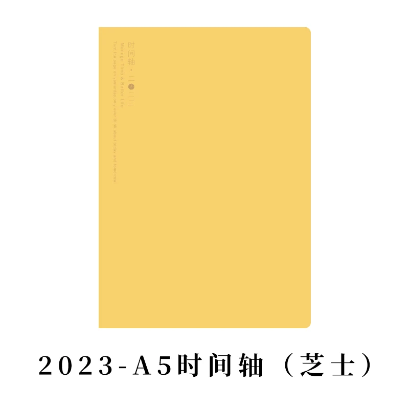 Kinbor 2023 Planner - Weekly & Daily Agenda Notebook