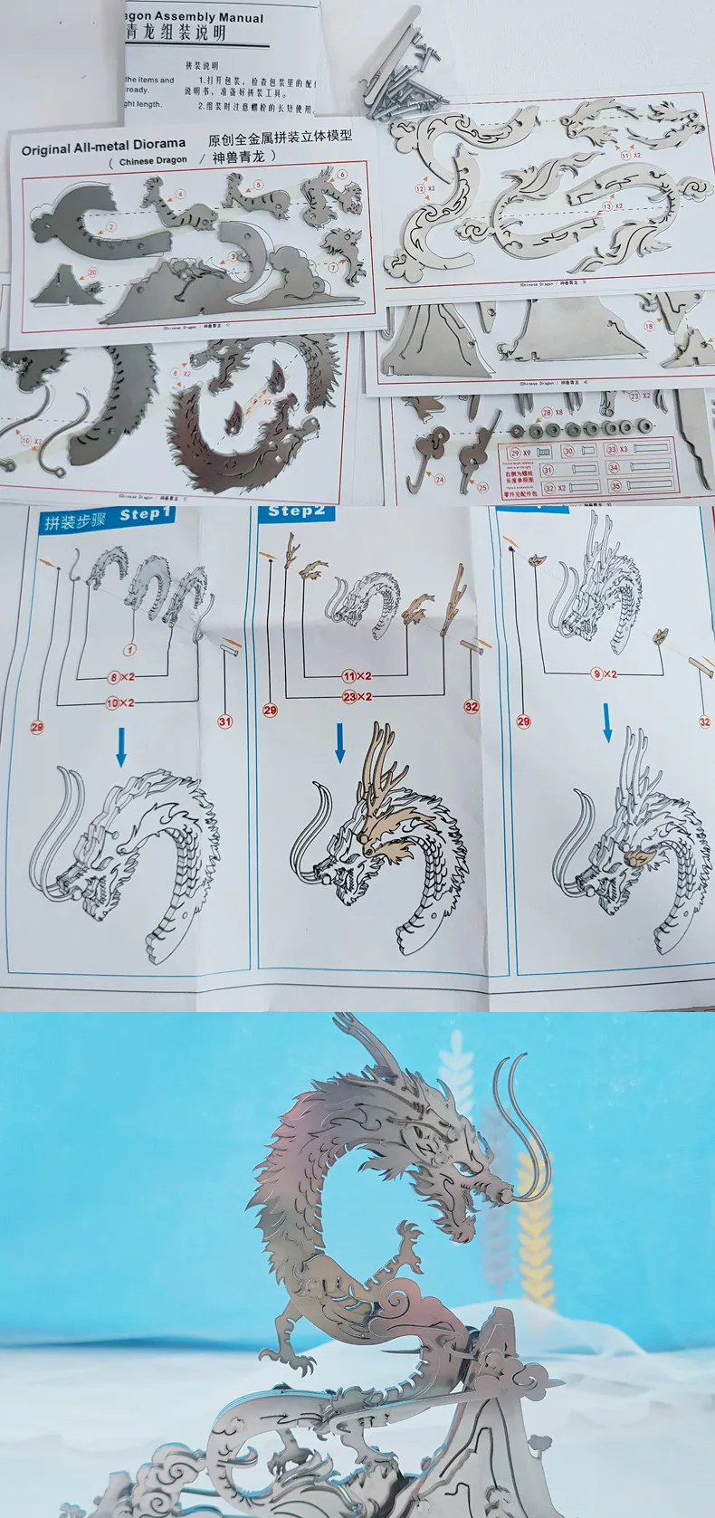 Steel MOKR 3D Metal New Puzzle Chinese Dragon Four Great God Beast DIY Gift And Toys Puzzle For Kids Adults Learning Education 3