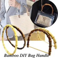 

1PC Imitation Bamboo Bag Handle Replacement DIY Handbag Tote O Bags Purse Resin Plastics Handles Bags Accessories Parts