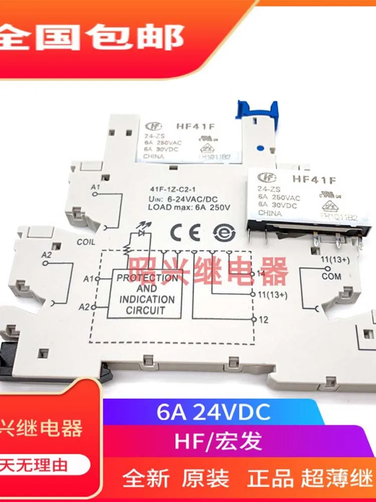 

1 Set HF41F 24-ZS 5 Pins Relay With 41F-1Z-C2-1 Socket