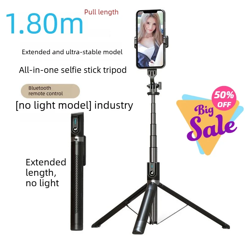 P100 블루투스 셀카봉 180cm 삼각대, 여행 영상 촬영 및 라이브 스트리밍 기능 탑재, 아이폰 및 안드로이드 호환
