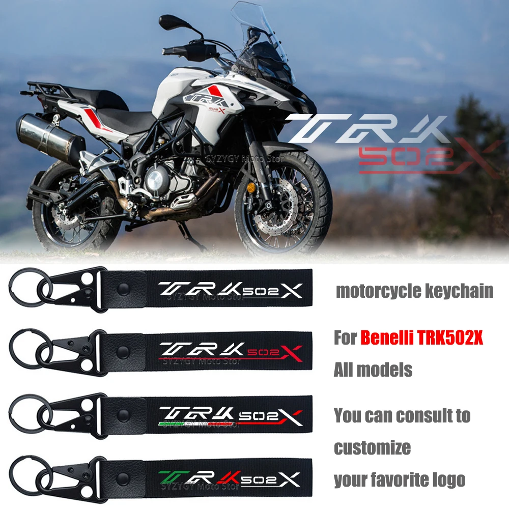

Брелок для мотоцикла Benelli TRK502X trk502x