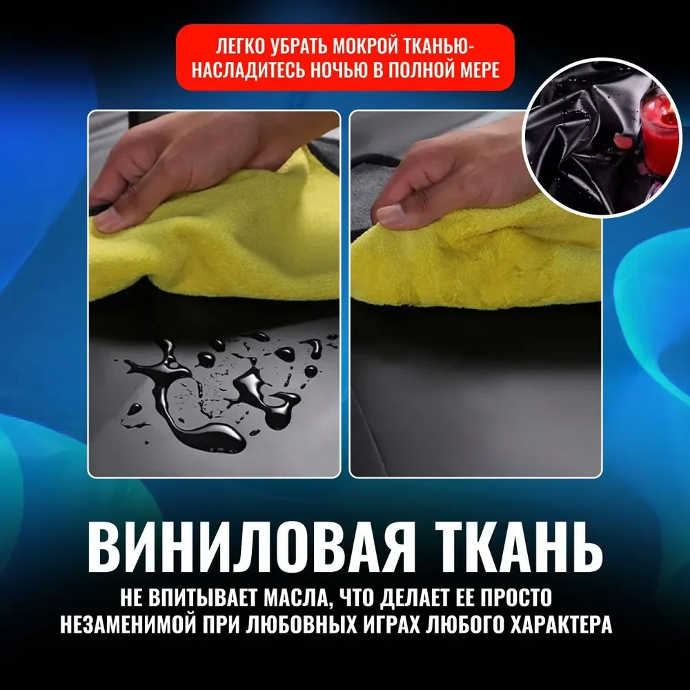 Простынь виниловая секса и бдсм 200х220 см черная сверхпрочная