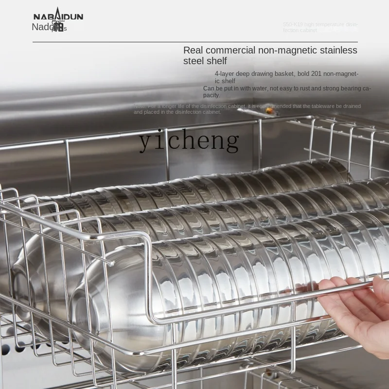 Tqh High Temperature Disinfection Cabinet Hot Air Circulation Stainless Steel Large Capacity Vertical Dining Restaurant 3