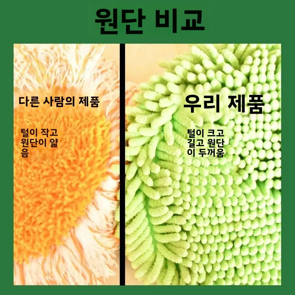 범용 원형 삽형 청소기 해바라기 대형 플랫형 걸레 바닥 및 천장 유리 청소용 전동 물 추출 기능 포함