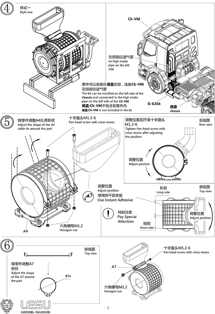 RC 1/14 Luftfilter Luftreiniger für Tamiya Hydraulikbagger Lader Muldenkipper für SCANIA MAN VOLVO Kipper LKW DIY-Teile – Detail 2