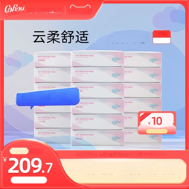 COROU 아기 구름 부드러운 조직 아기 보습 크림 종이 얼굴 조직 110 펌핑 18 팩 아기 종이 추출 풀 박스