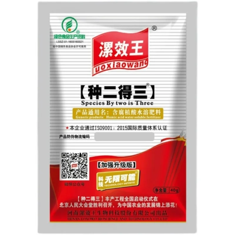 Humic Acid Foliar Organic Water Soluble Fertilizer Foliar Fertilizer Universal Compound Fertilizer for Fruits and Vegetables 40g