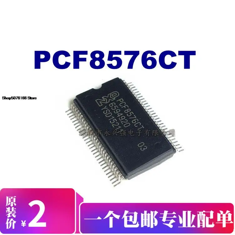 

5pieces PCF8576CT