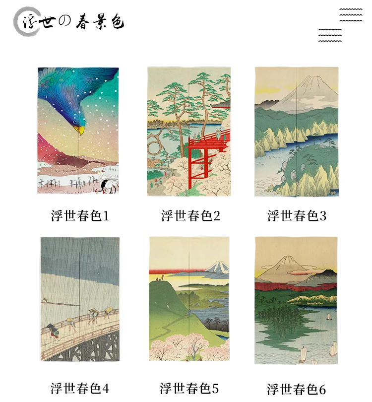 Benutzer definierte Ukiyo-e Izakaya Noren Vorhang japanische Restaurant Küchen tuch Tür Vorhänge Öl rauch dichte Trennwand kein Stanzen – Detail 2