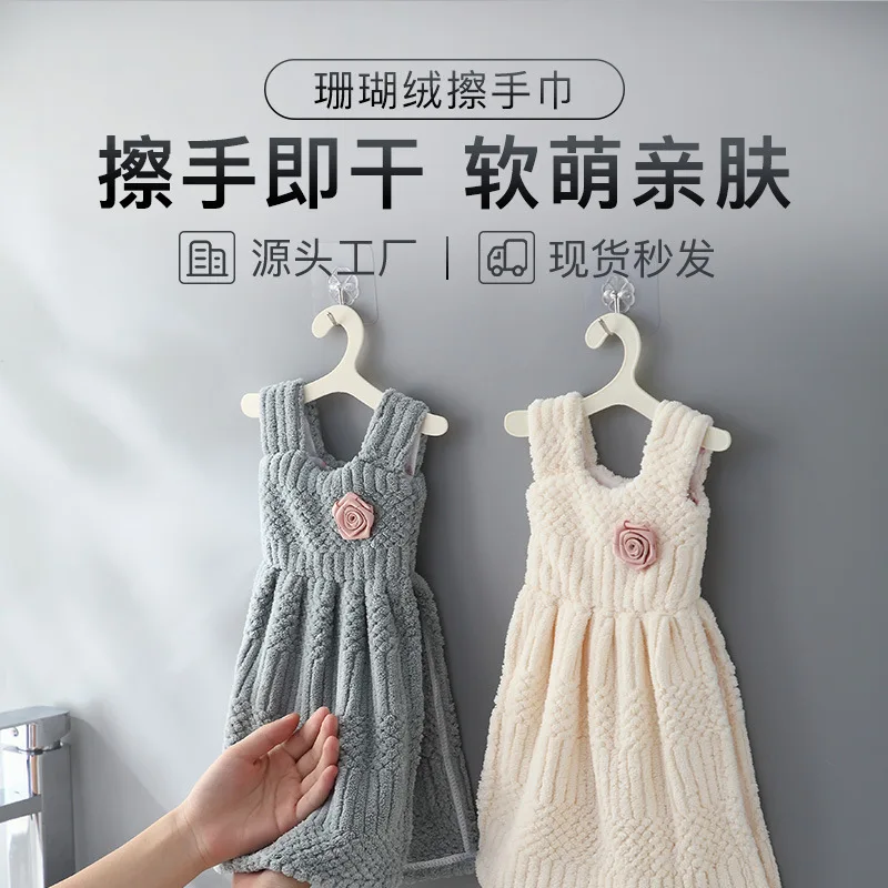 

Wholesale Cute Thickened Absorbent Skirt with Hanger Can Hang Hand Towel Microfiber Coral Velvet Hand Towel Two Packs