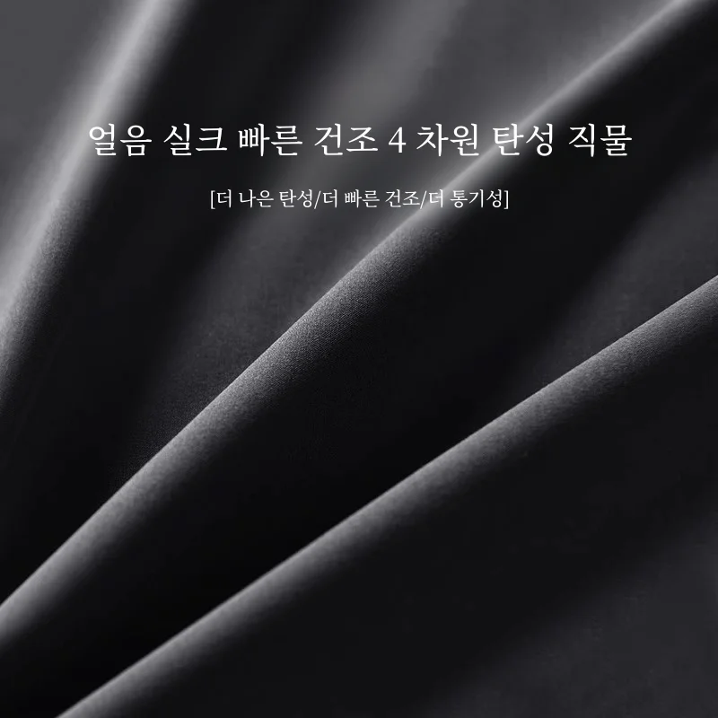 남성 스포츠 바지 얼음 실크 빠른 건조 여름 얇은 캐주얼 통기성 태양 보호 실행 피트니스 훈련 바지 새로운 스타일