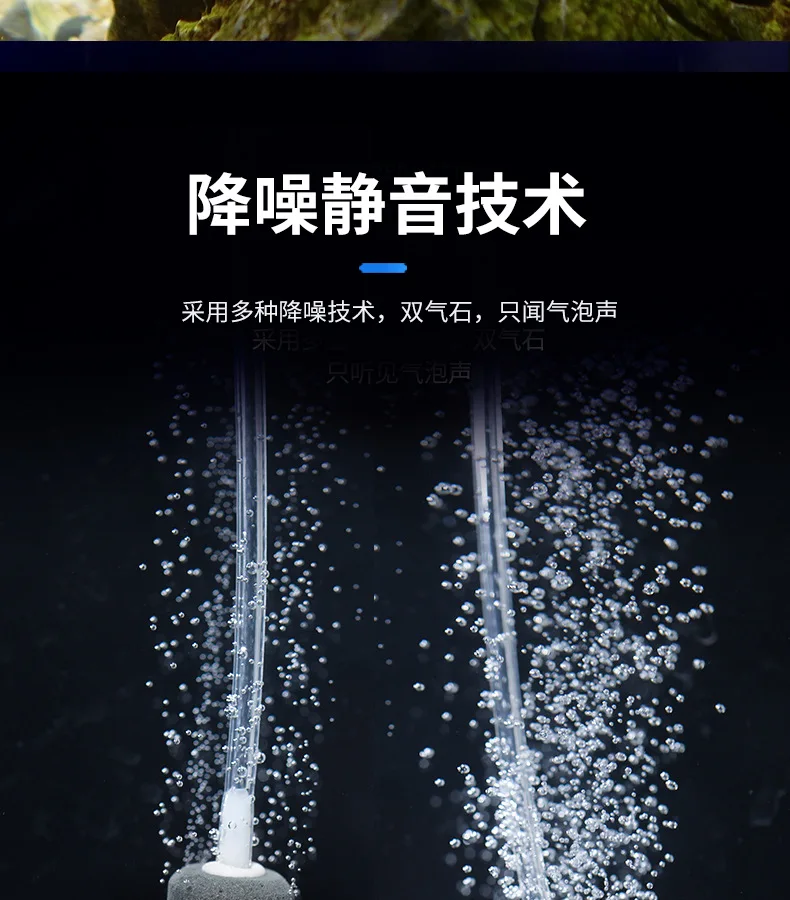 USB Mini Aquarium Air Pump 6