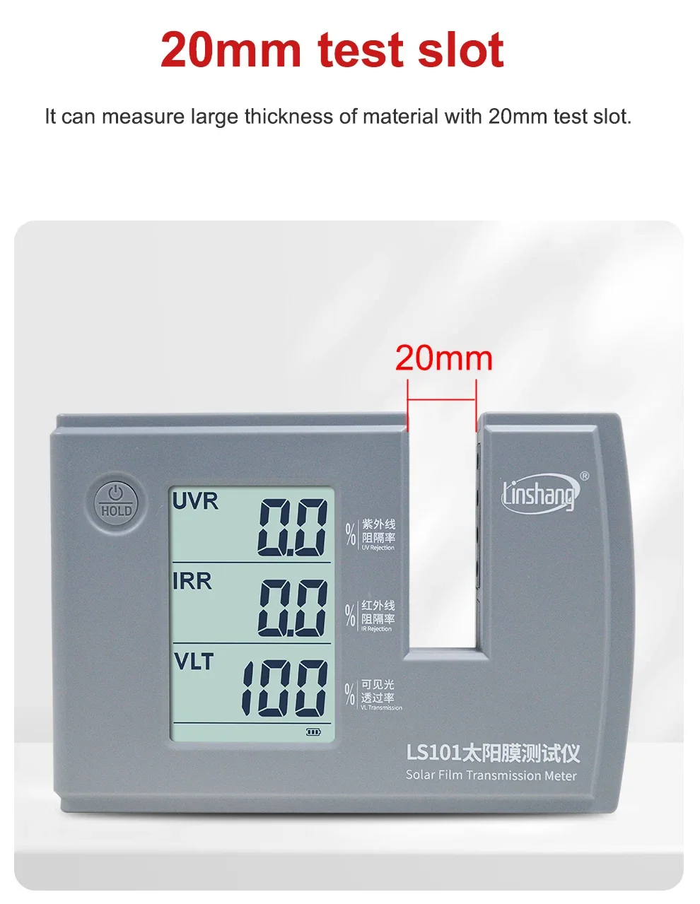 LS101 Window Tint Transmission Meter IR UV Visible Light Transmittance Detection