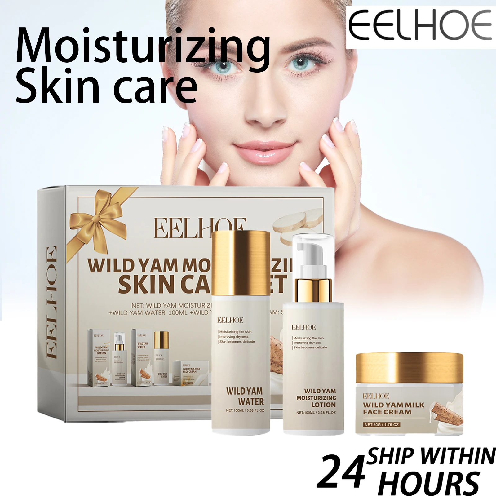 EELHOE Wild Yam Moisturizing Skin Care Set 1set Winter Hydrating Face Cream Lotion Toner Kit Protective Barrier Non Greasy