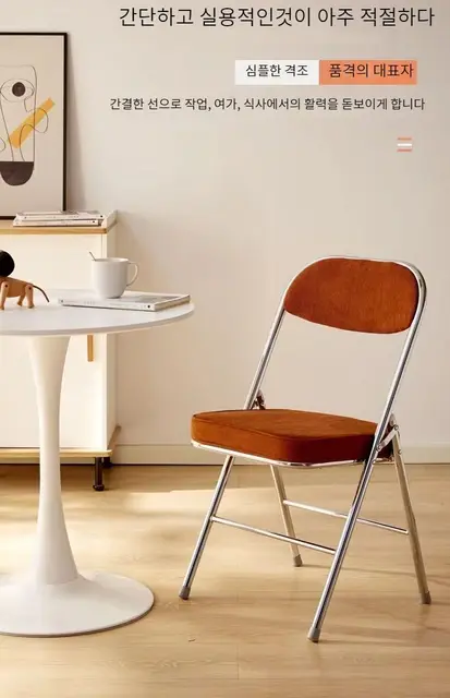 빈티지 매력과 현대적 스타일의 조화를 위한 INS 스타일 침실 메이크업 의자