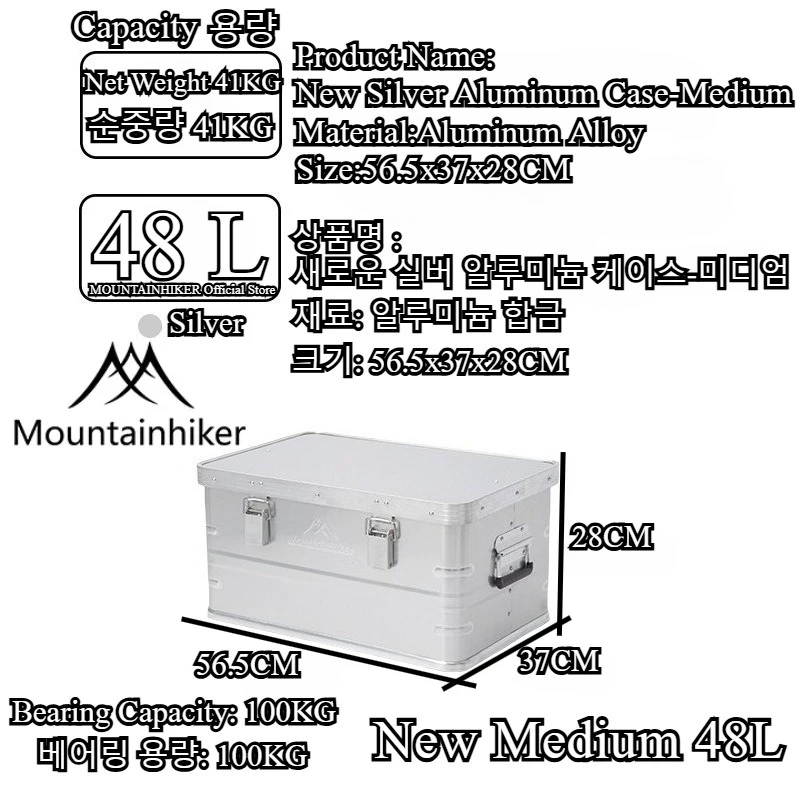Camping storage bag 20-96L outdoor storage box camping picnic travel aluminum alloy box accessories
