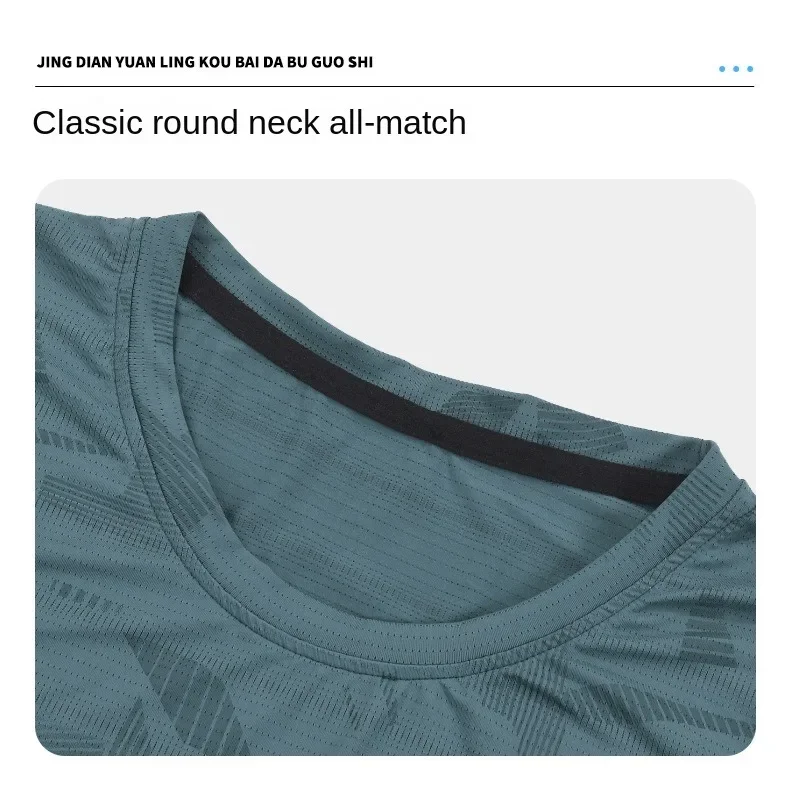 Men's Summer Thin Quick-drying T-shirt Ice Silk Cool Short-sleeved Basketball Casual Sports Shirt