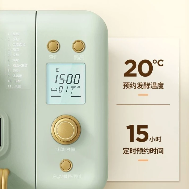 Bread Machine Home Smart Multifunctional Kneading Small Fermentation Timing Internet celebrity Mini Baking Bread Machine